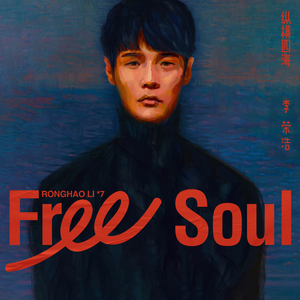 业余自由XXⅩ性西元
